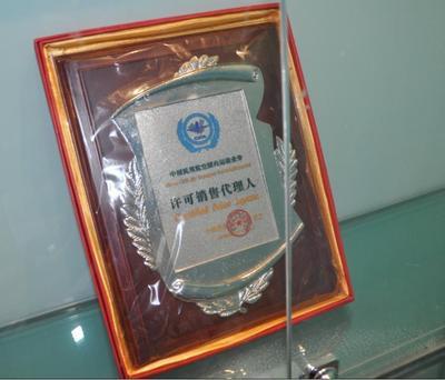 机票代理招商加盟_机票代理招商加盟价格_机票代理招商加盟厂家-勤加缘网【江苏省苏州市快平网络科技】