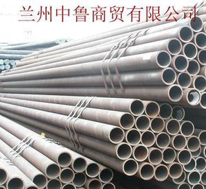 【兰州代理销售无缝钢管,兰州无缝钢管价格最低】价格_厂家_图片 -