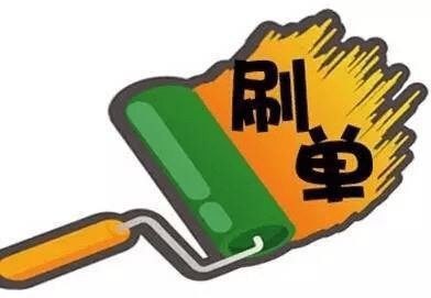 红星美羚再遭问询 经销借款与刷单疑云下的渠道管理之困