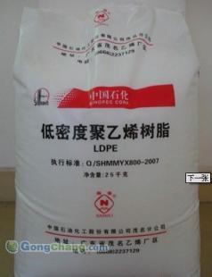 优质LDPE 2426K供应 利安德巴塞尔一级代理服务解析
