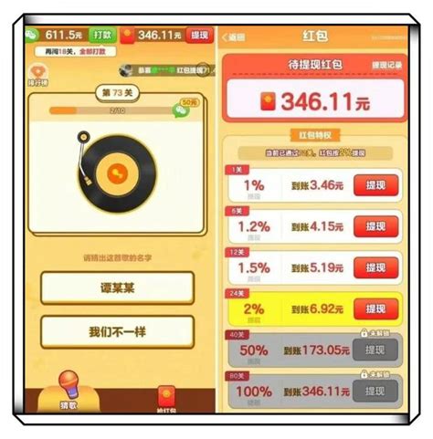 诸暨游戏联运